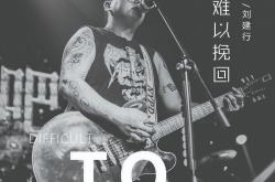热那亚后防连续失误，遭遇防线危机难以挽回